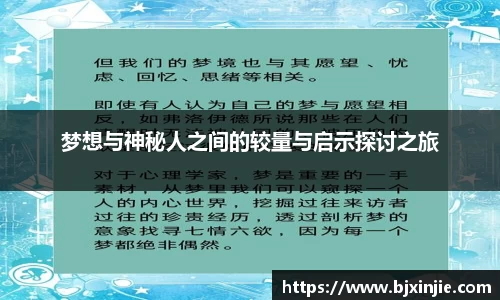 米兰体育官网